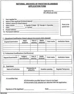 Application form of National Archives