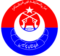 Balochistan Police Logo Jobzcareer